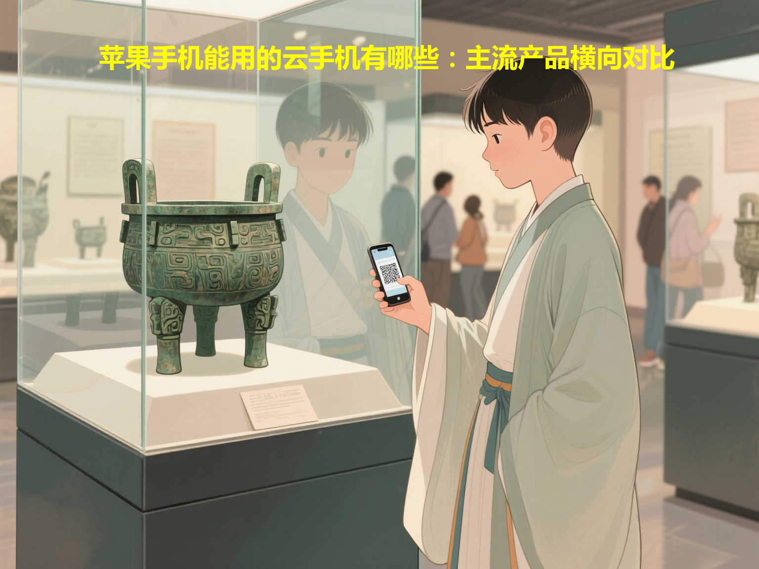 苹果手机能用的云手机有哪些：主流产品横向对比