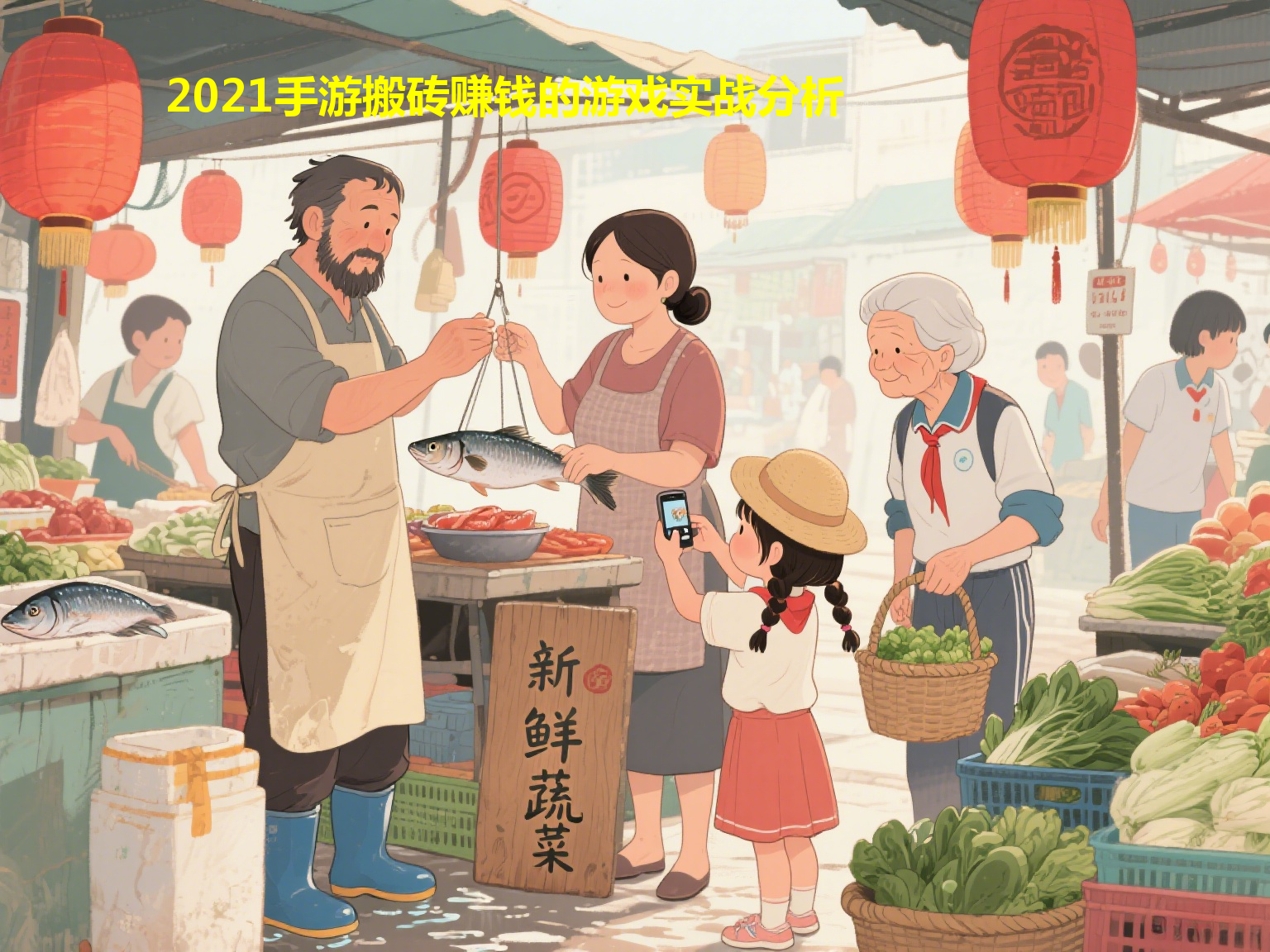 2021手游搬砖赚钱的游戏实战分析