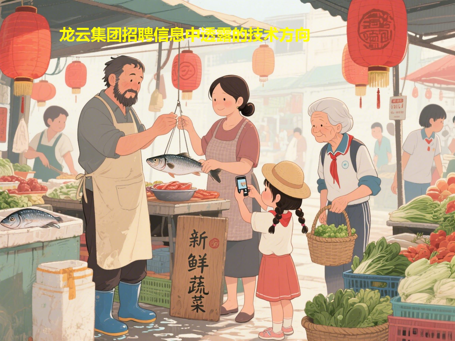 龙云集团招聘信息中透露的技术方向