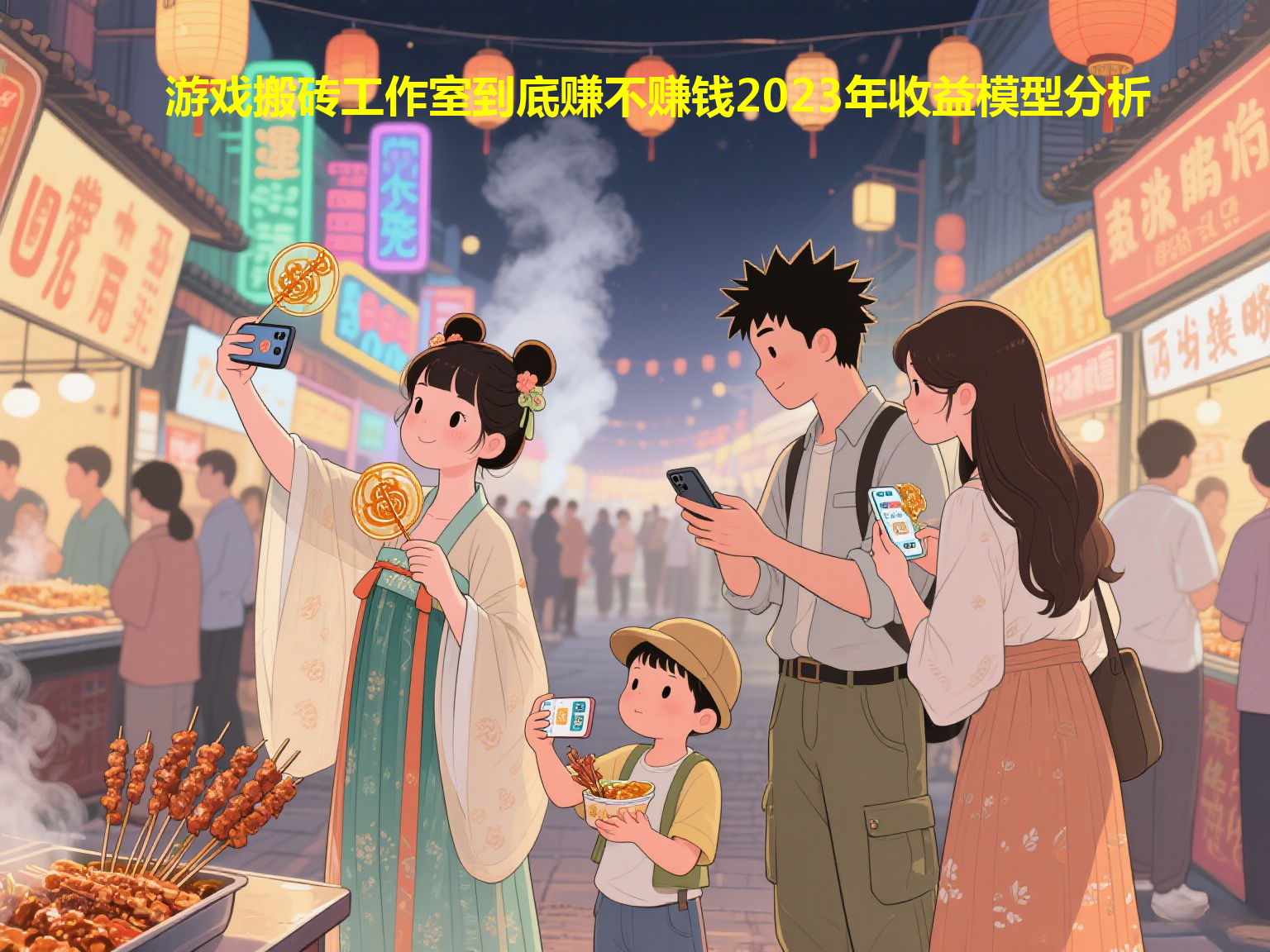 游戏搬砖工作室到底赚不赚钱2023年收益模型分析