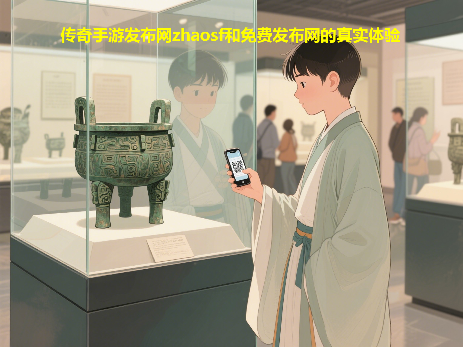传奇手游发布网zhaosf和免费发布网的真实体验