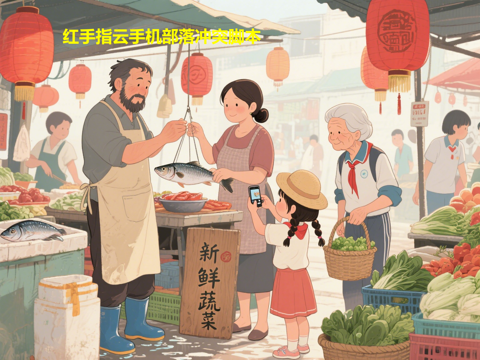 红手指云手机部落冲突脚本