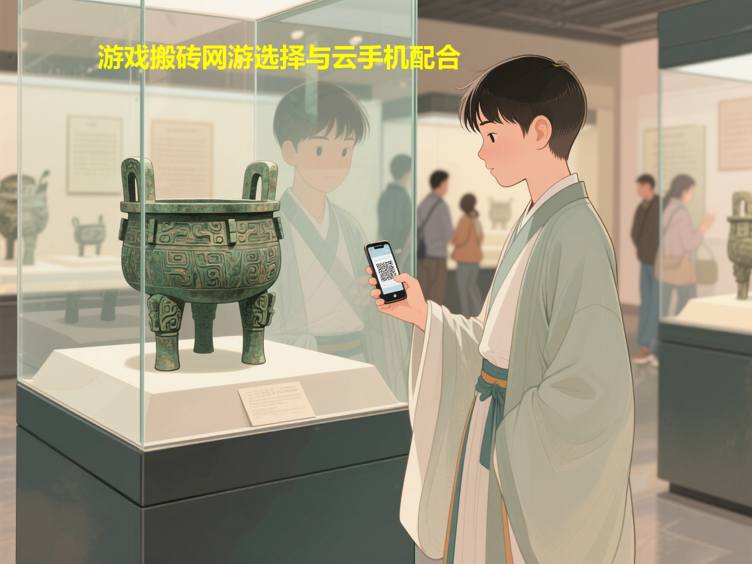 游戏搬砖网游选择与云手机配合