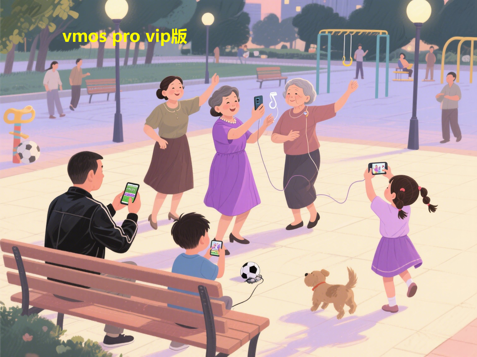 vmos pro vip版